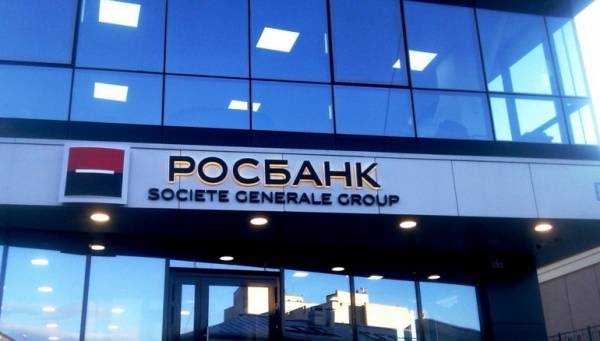 Рефинансирование кредитов других банков в Росбанке: условия и процедура