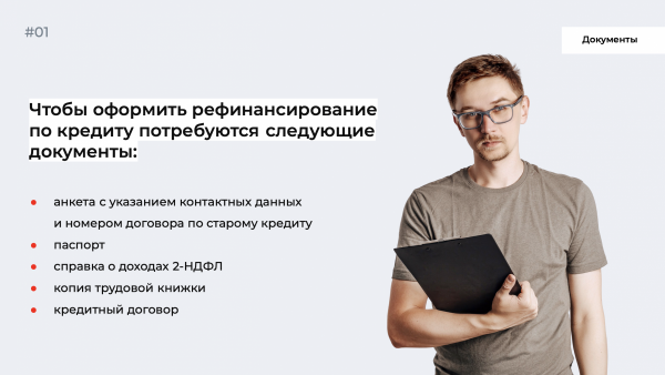 Набиуллина: в начале декабря кредиты брали неохотно.