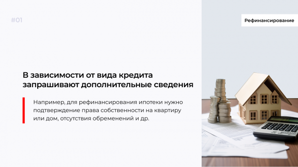 **Популярные вопросы о льготных ипотечных программах**