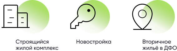 Можно ли взять обычную ипотеку, а потом рефинансировать по семейной ипотеке?