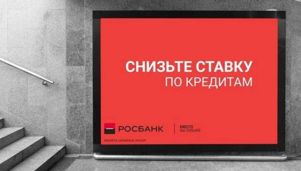 Список документов для рефинансирования кредита и ипотеки